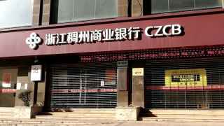 Zhejiang Chouzhou закрылся для российских клиентов